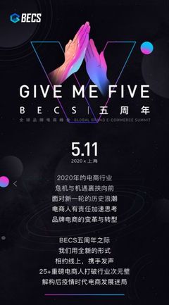 破解疫情下的门店流量低迷难题 策则科技的数字化突围之道