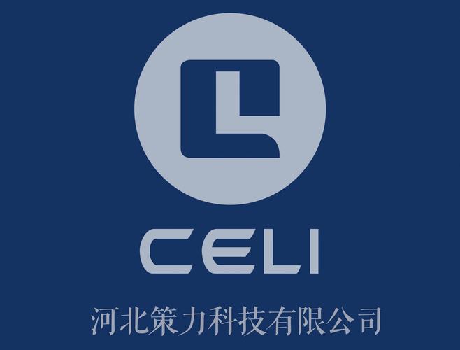 河北策力科技